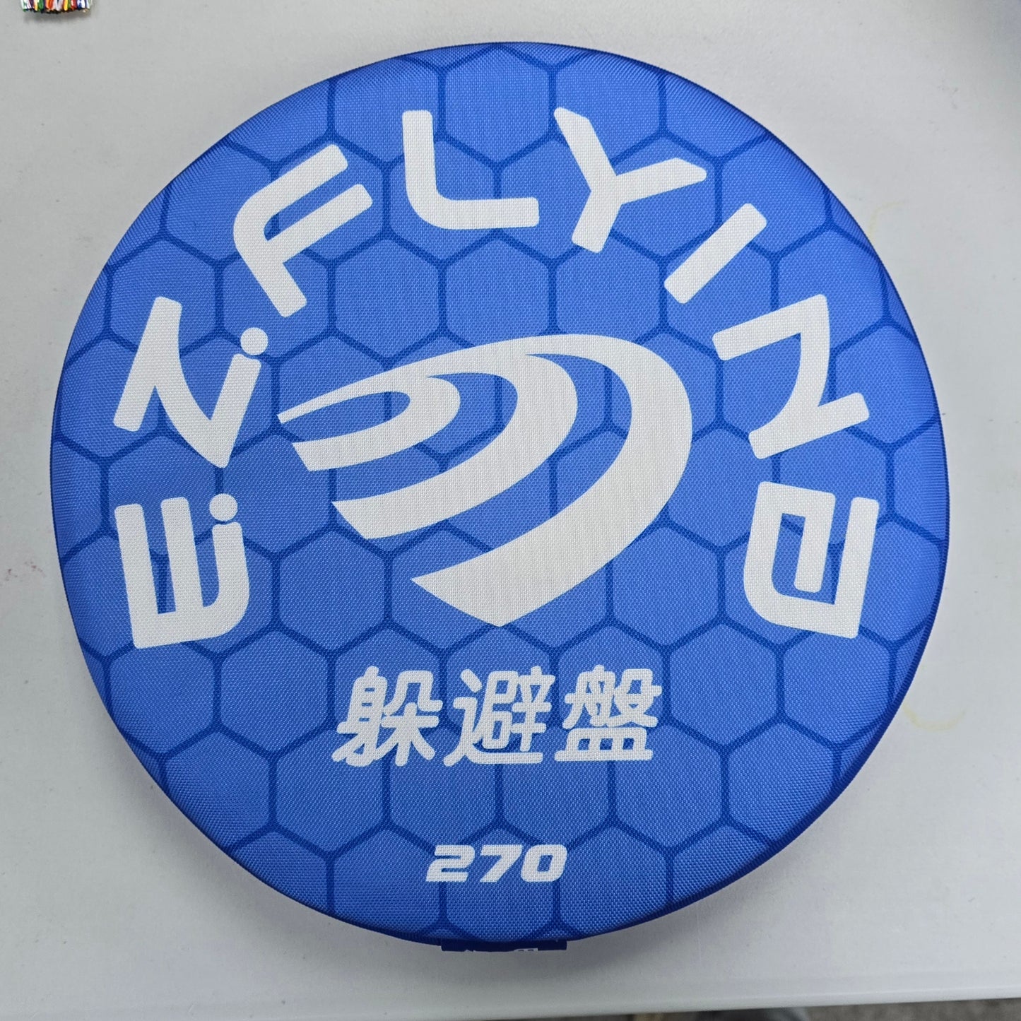 易利飛 4mm薄款躲避盤 270