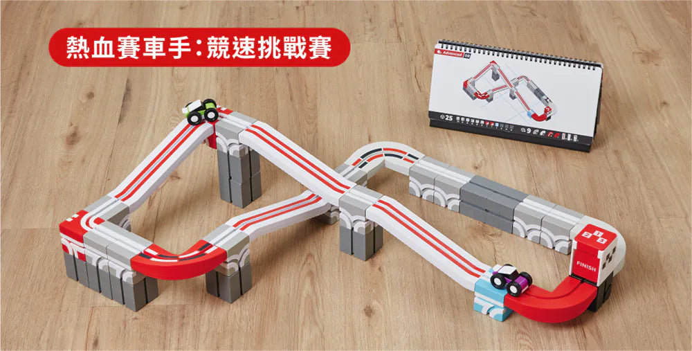 【Taiwan Qbi探索系列】5歲 熱血賽車手+小黑啤慣性賽車+小黑啤聯名挑戰卡(第三季)37pcs Speed Champions + Qbi X Beeru Kids Challenge Cards (3rd Seaon) + Push & Go Beeru Kids Racer x1