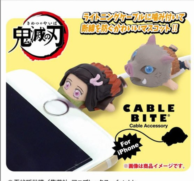 日本制电线绕线电缆咬灭鬼灭之刃:鬼灭之刃豆子/伊之助