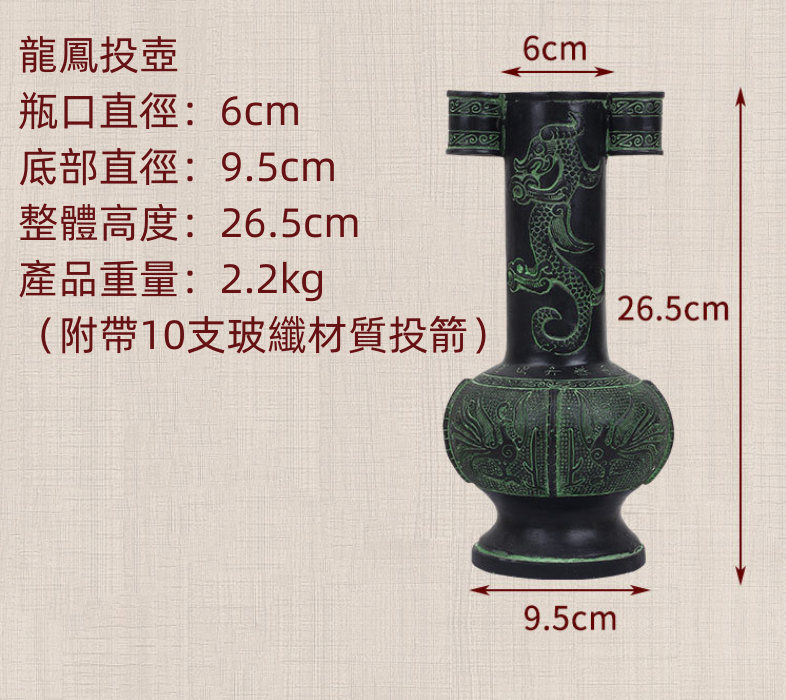 中华文化仿古青铜投壶附十枝投掷箭