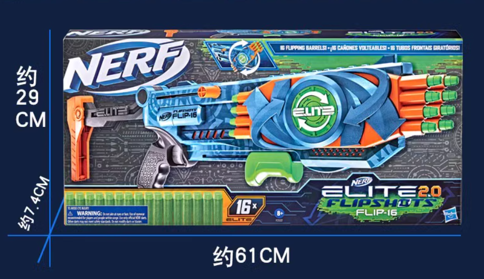 NERF Heat Elite FLIP 16 rounds flip double tube launcher double-sided rotating soft bullet gun toy
