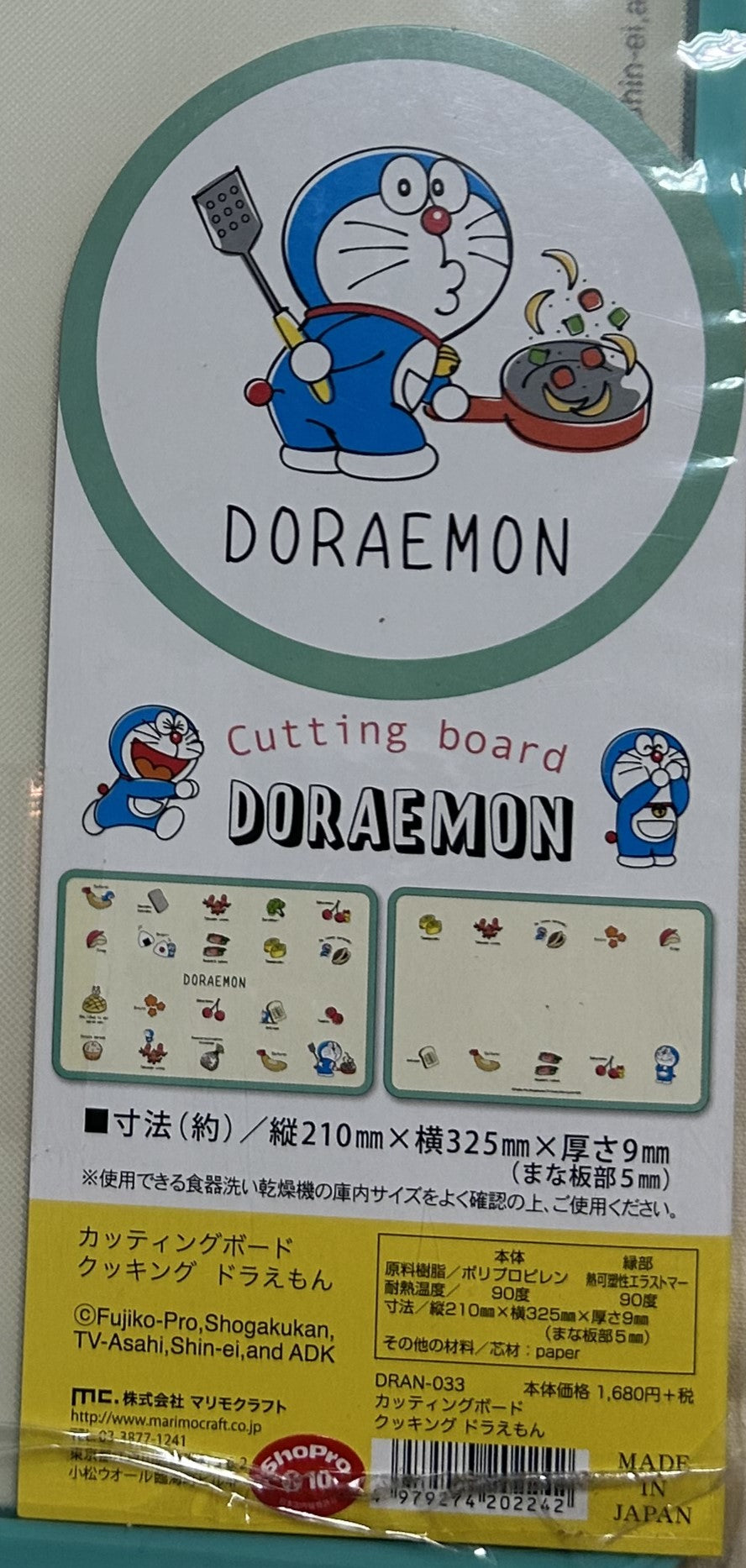 Doraemon cutting board - made in Japan