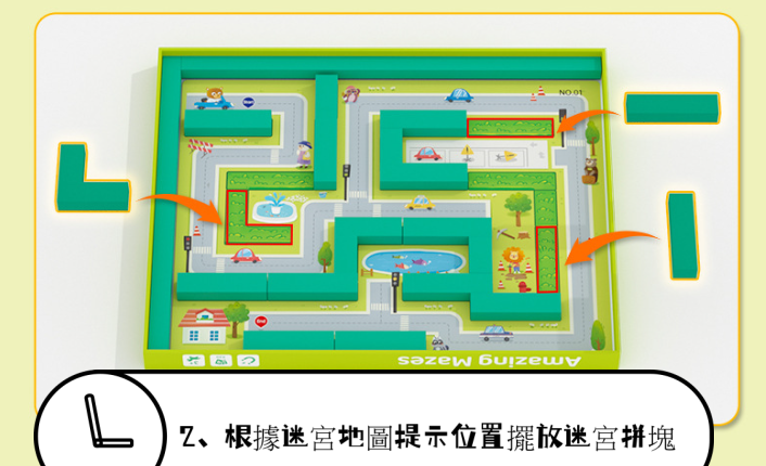 Pinwheel百变迷宫儿童专注力训练3D立体磁力走珠闯关