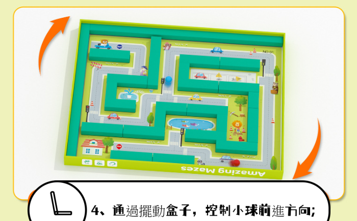Pinwheel百变迷宫儿童专注力训练3D立体磁力走珠闯关