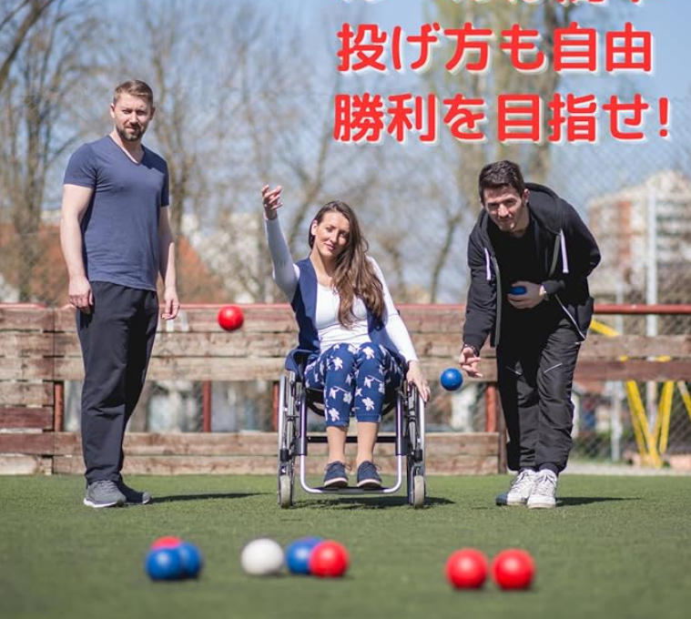 【日本Wout】開心好玩地板滾球套裝(硬地滾球) - Bocchia 非常適用於長者和兒童