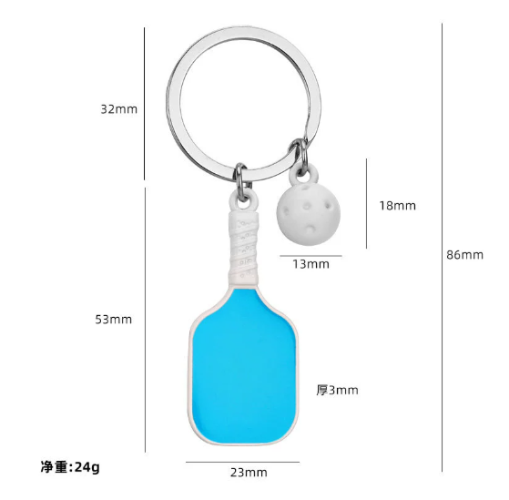 匹克球紀念品匙扣 真實球拍質感 精品掛件