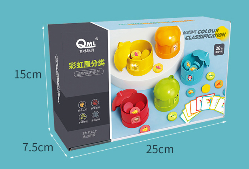 Colour Classification 彩虹屋分類 親子遊戲