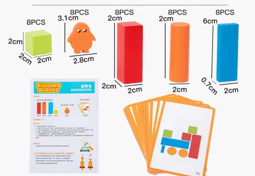 親子考反應 企鵝建築拼搭積木