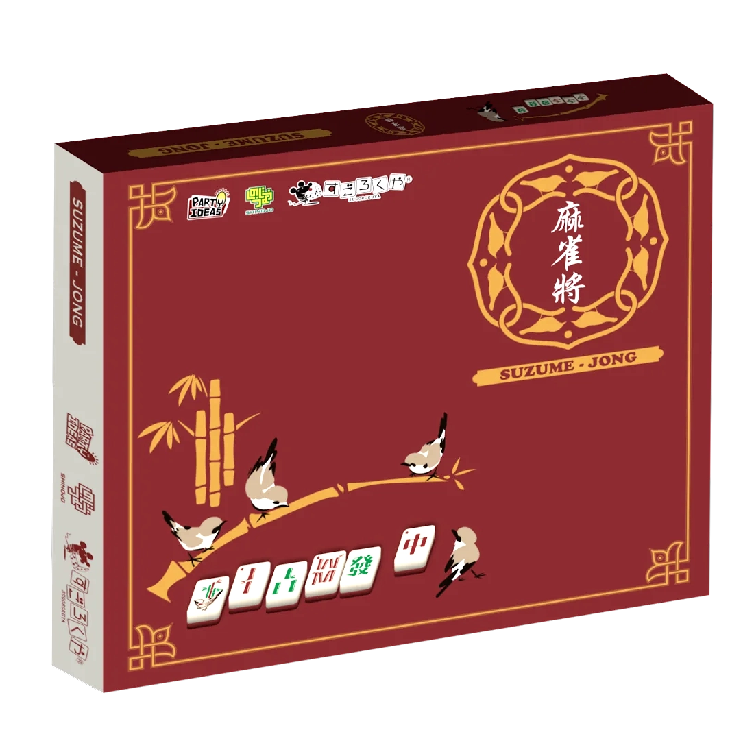 Suzume-Jong すずめ sparrow will (Traditional Chinese version)
