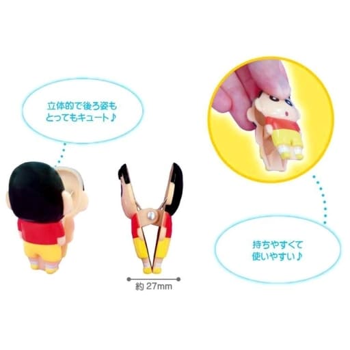 日本文具夹子SHINNOSUKE NOHARA die-cut clip "CRAYON Shinchan"文具夹3 件套蜡笔小新武里武里左卫门