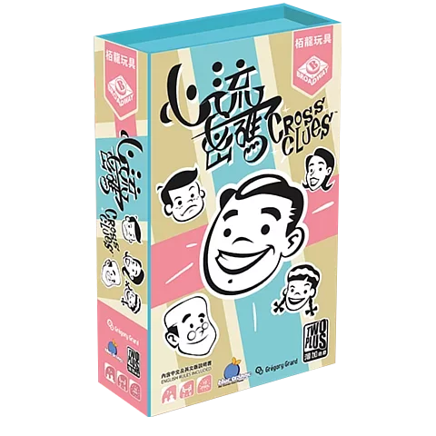 心流密码Cross Clues - 中英文版