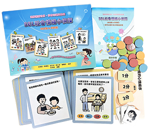SEL社會情緒小偵探 幼齡版&學齡版