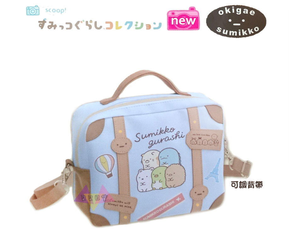 日本 sanrio角落生物斜挎包多用包手提包