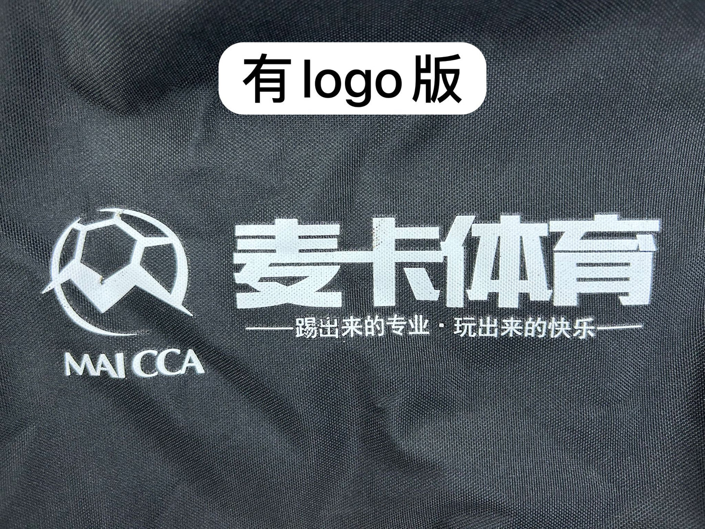 Storage bag large capacity mesh bag (can hold 25 tennis balls/soccer balls/basketball/can store 2*5 meters of turf)