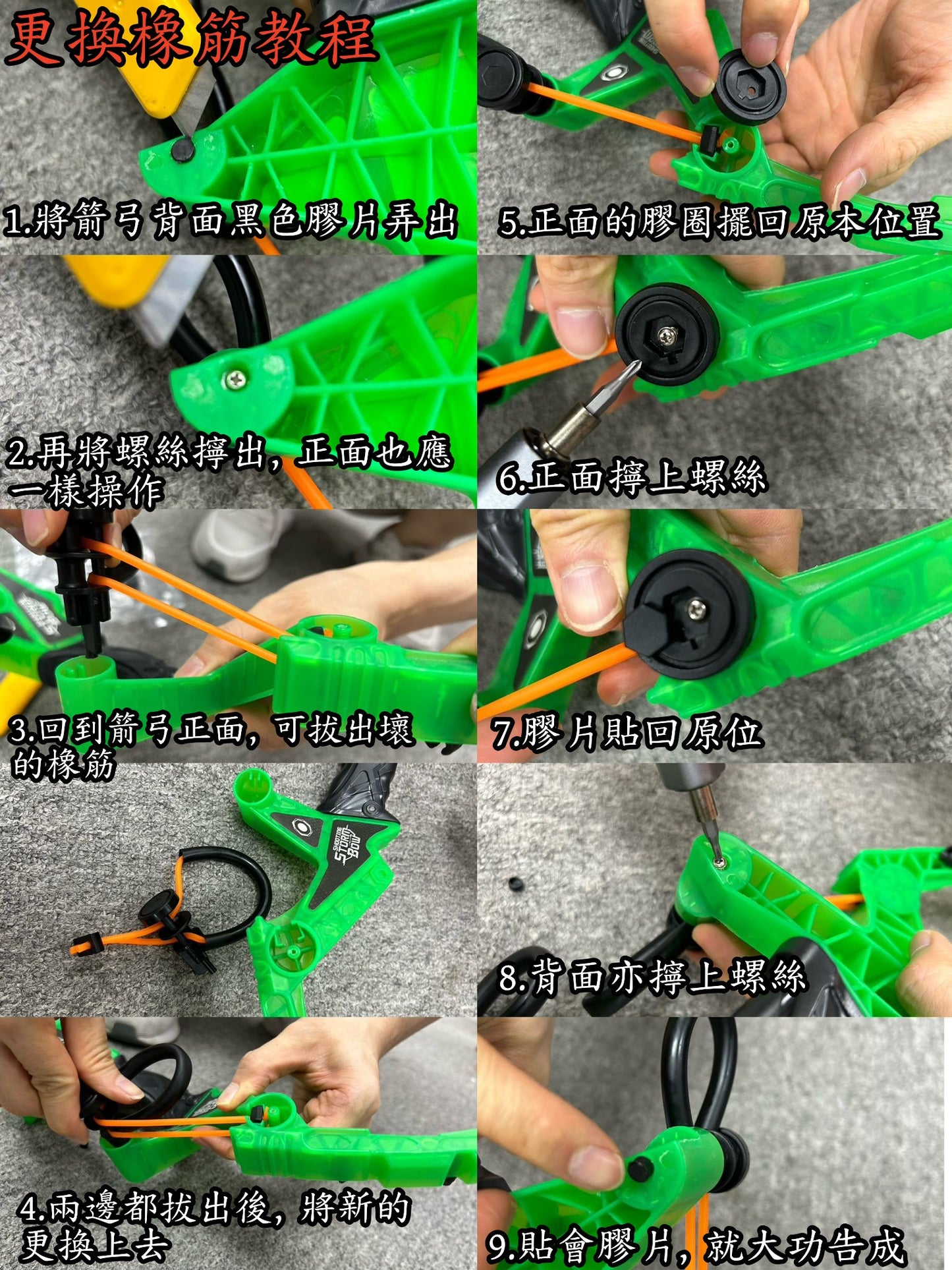 Air Storm Z-Tek Bow Accessory String