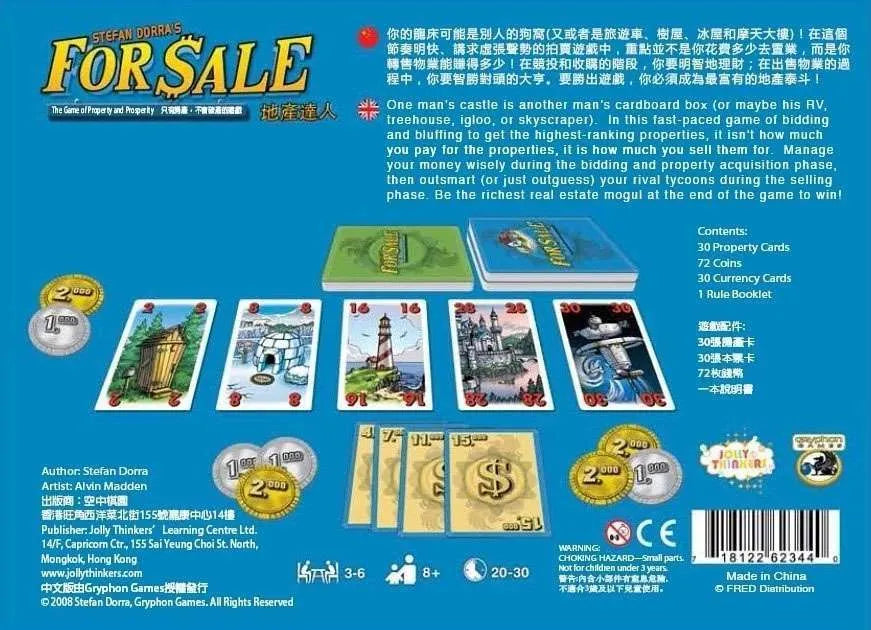 For Sale地产达人