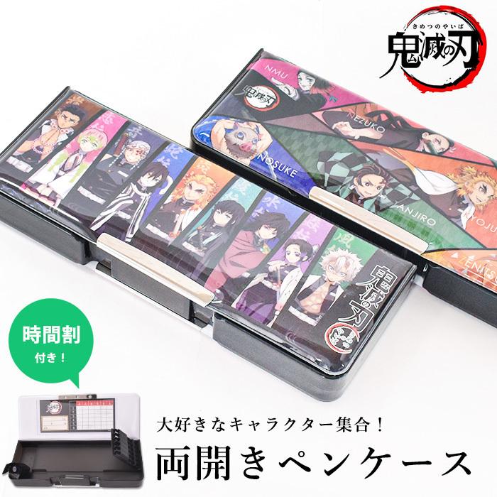 Japanese-made Demon Slayer double-sided pencil case pencil case pencil case multi-function pencil case double-sided pencil case hard pencil case storage box genuine