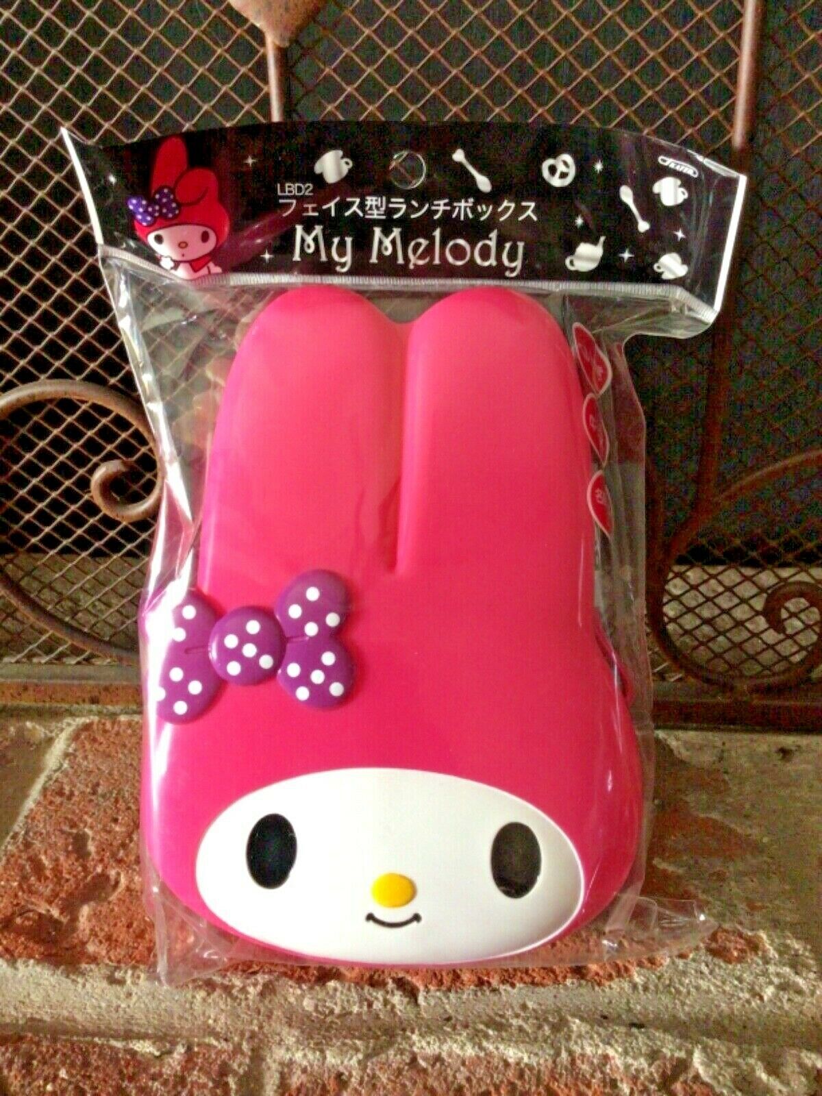 Japan Sanrio My Melody Bento Box Sold In Japan Only! SO CUTE! My Melody lunch box melody lunch box
