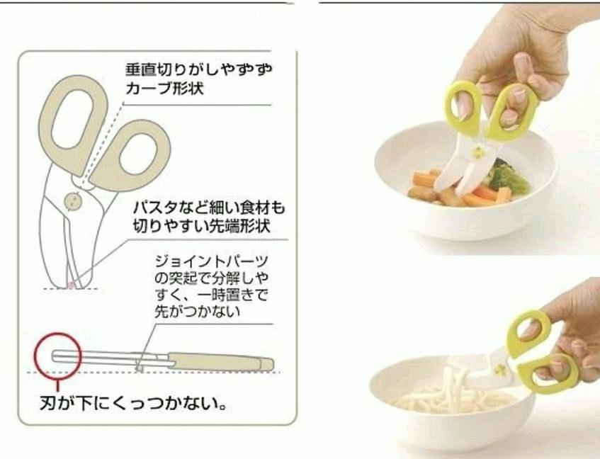 日本SKATER 婴儿食物胶剪刀连盒