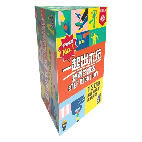 Step Right Up 一起出来玩玩野餐百宝袋(繁体中文版)