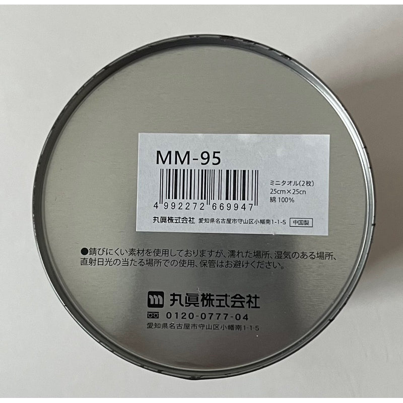 MOOMIN 家居毛巾禮物 MM-95 姆明