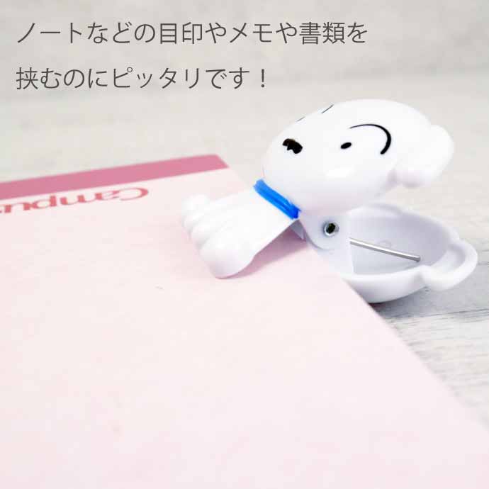 日本文具夹子SHINNOSUKE NOHARA die-cut clip "CRAYON Shinchan"文具夹3 件套蜡笔小新武里武里左卫门