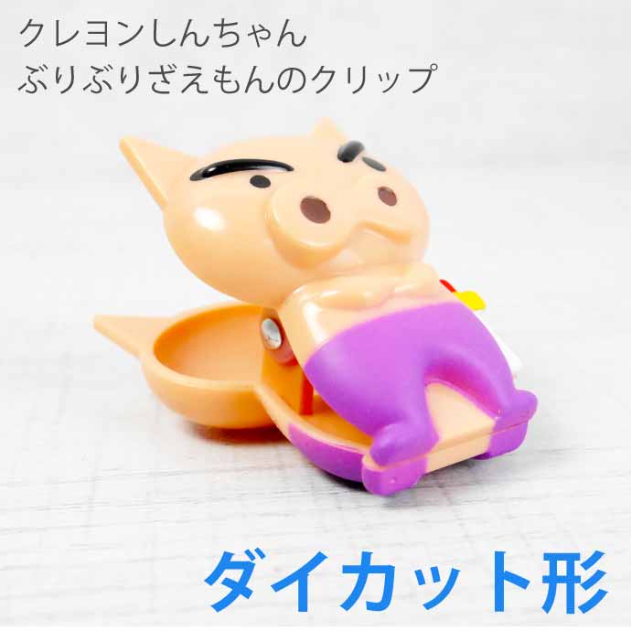 日本文具夹子SHINNOSUKE NOHARA die-cut clip "CRAYON Shinchan"文具夹3 件套蜡笔小新武里武里左卫门
