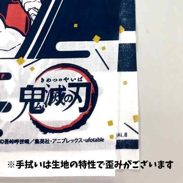 日本制造鬼灭之刃手巾毛巾角色商品炭治郎你豆子善逸伊之助义勇小蝶忍日本饰品