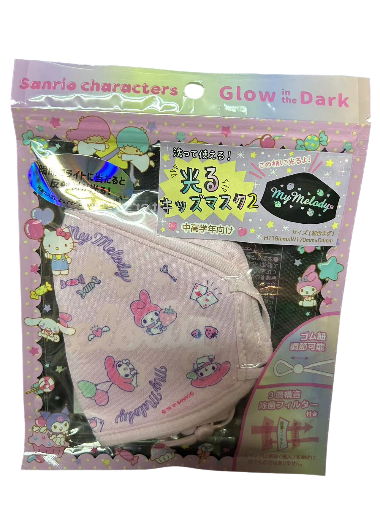 【一包6個】Melody環保口罩