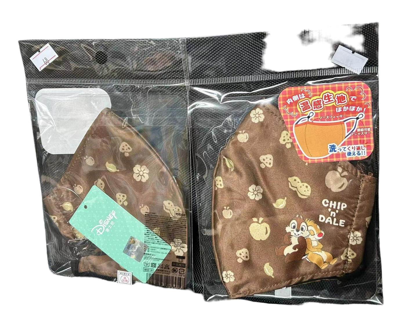 【三款】迪士尼正品重用環保口罩一個裝