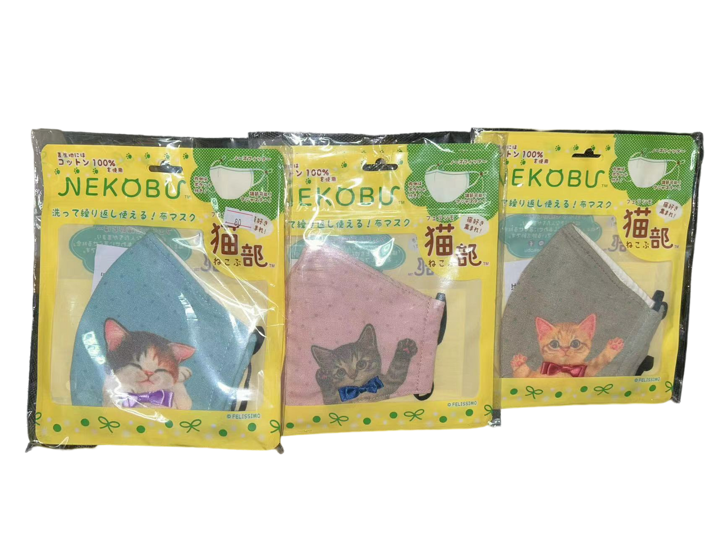 【三色】日本猫猫重用环保口罩