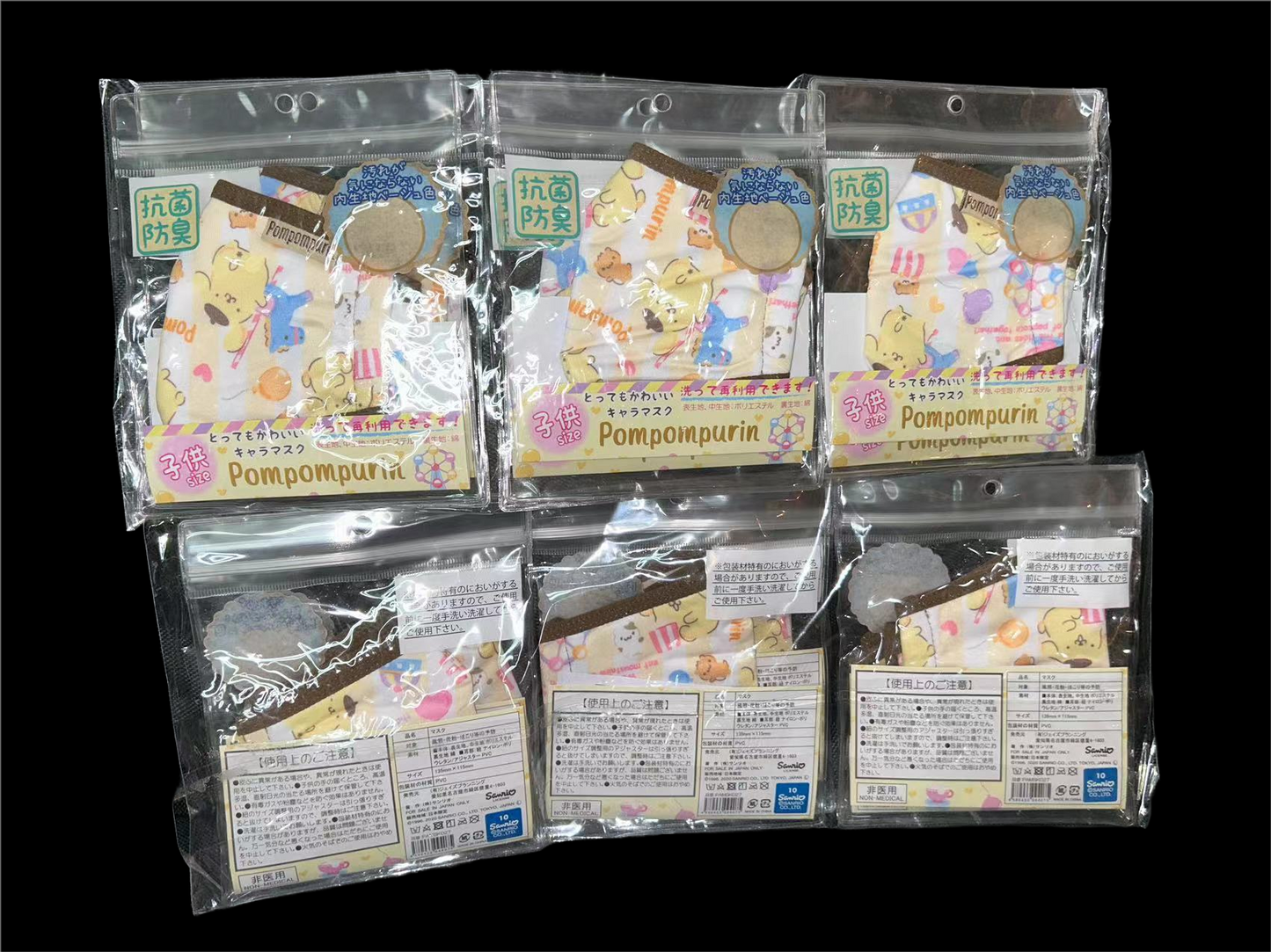 【6款式】迪士尼正品可重用環保口罩一個裝兒童版