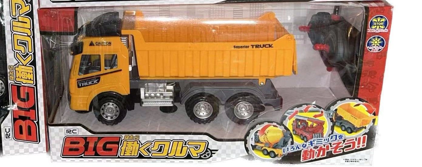 【日本】兒童遙控程車 消防車/攪拌滾泥車/卡車/卸貨車