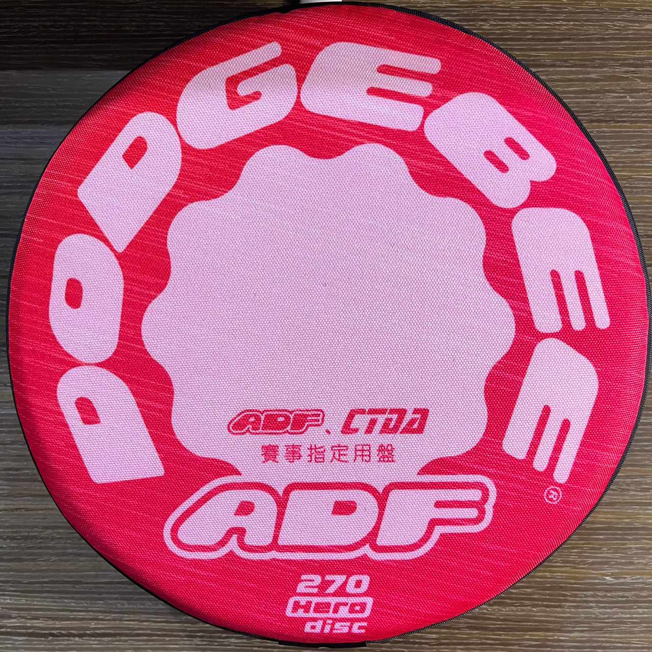 【至潮新兴运动】躲避盘DODGEBEE 270mm (ADF/CTDA比赛专用)