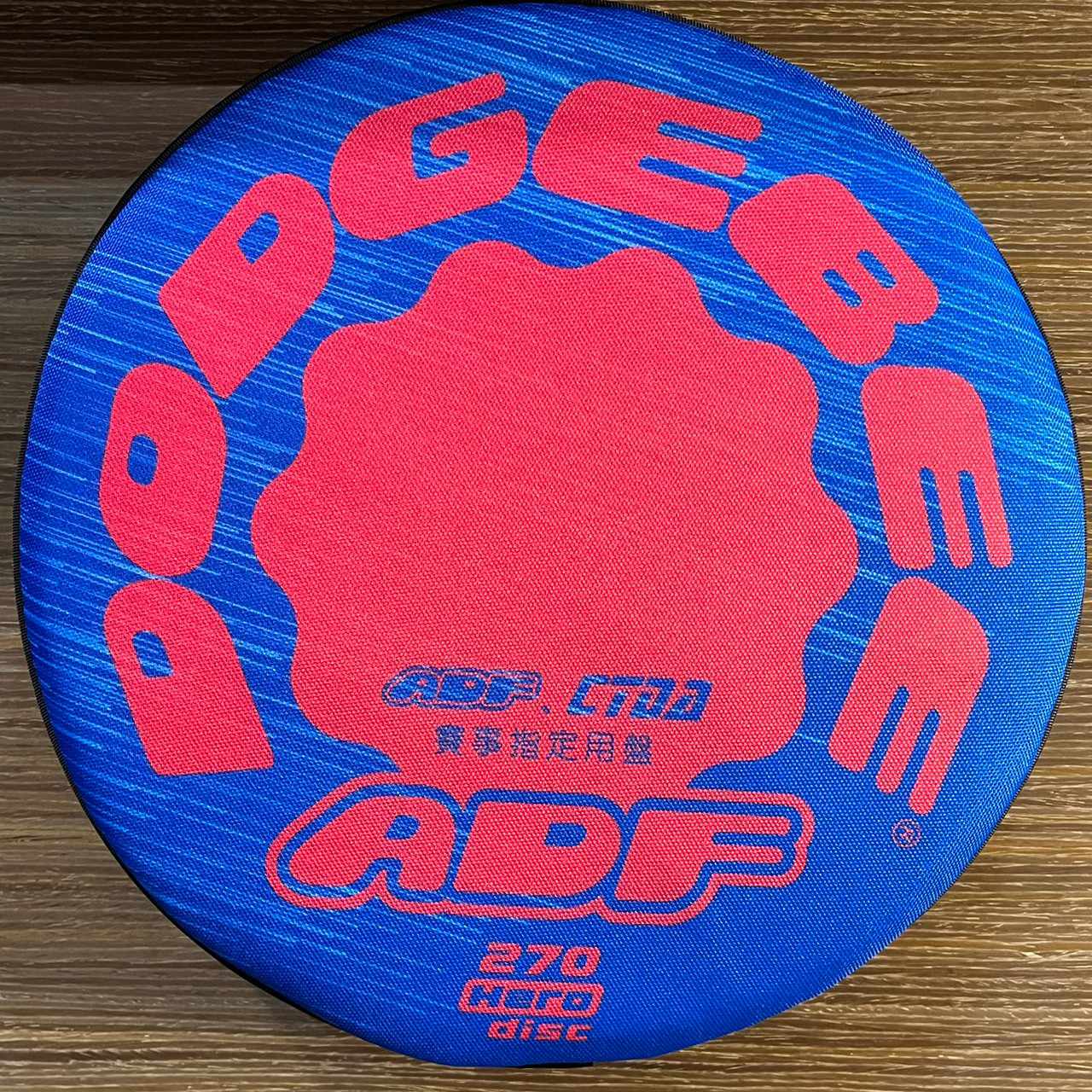 【至潮新兴运动】躲避盘DODGEBEE 270mm (ADF/CTDA比赛专用)