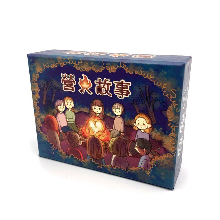 營火故事