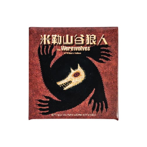 【狼出没桌游】米勒山谷狼人The Werewolves of Miller's Hollow