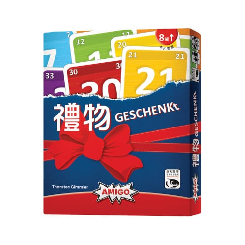 【礼物GESCHENKt】 |桌游|
