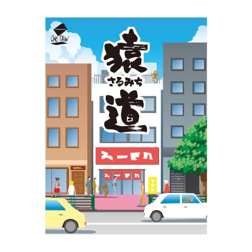 【Monkey Road】 |Board Game |