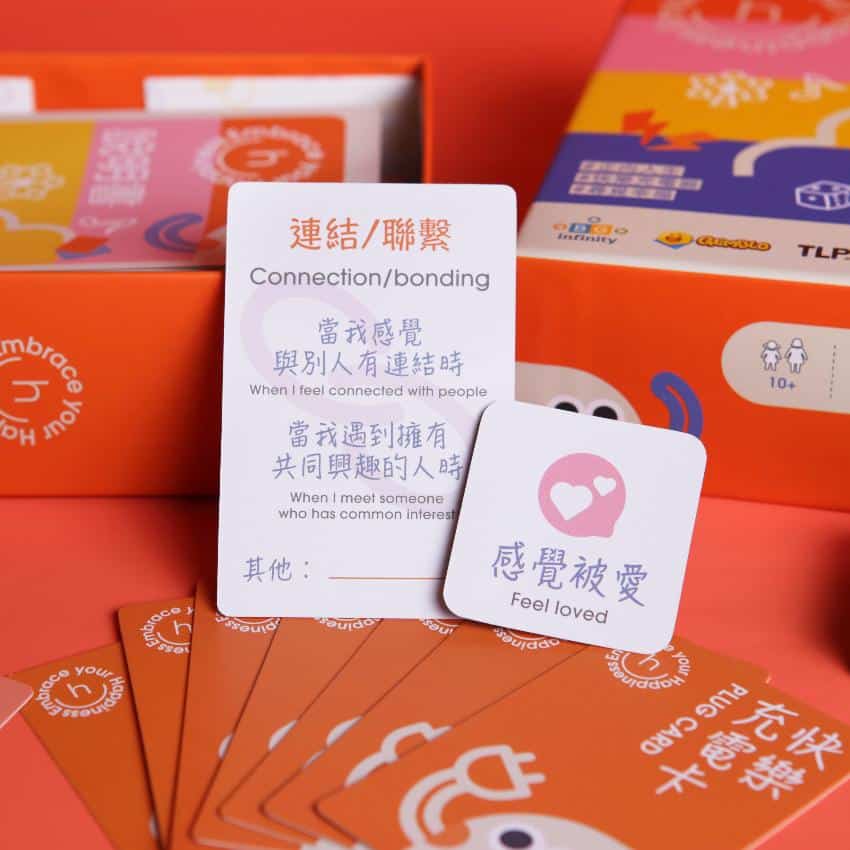 【社工教學必備卡牌】快樂程式 Embrace your Happiness