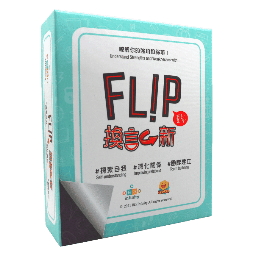 【社工必備教學卡牌】換言一新 Flip 2.0