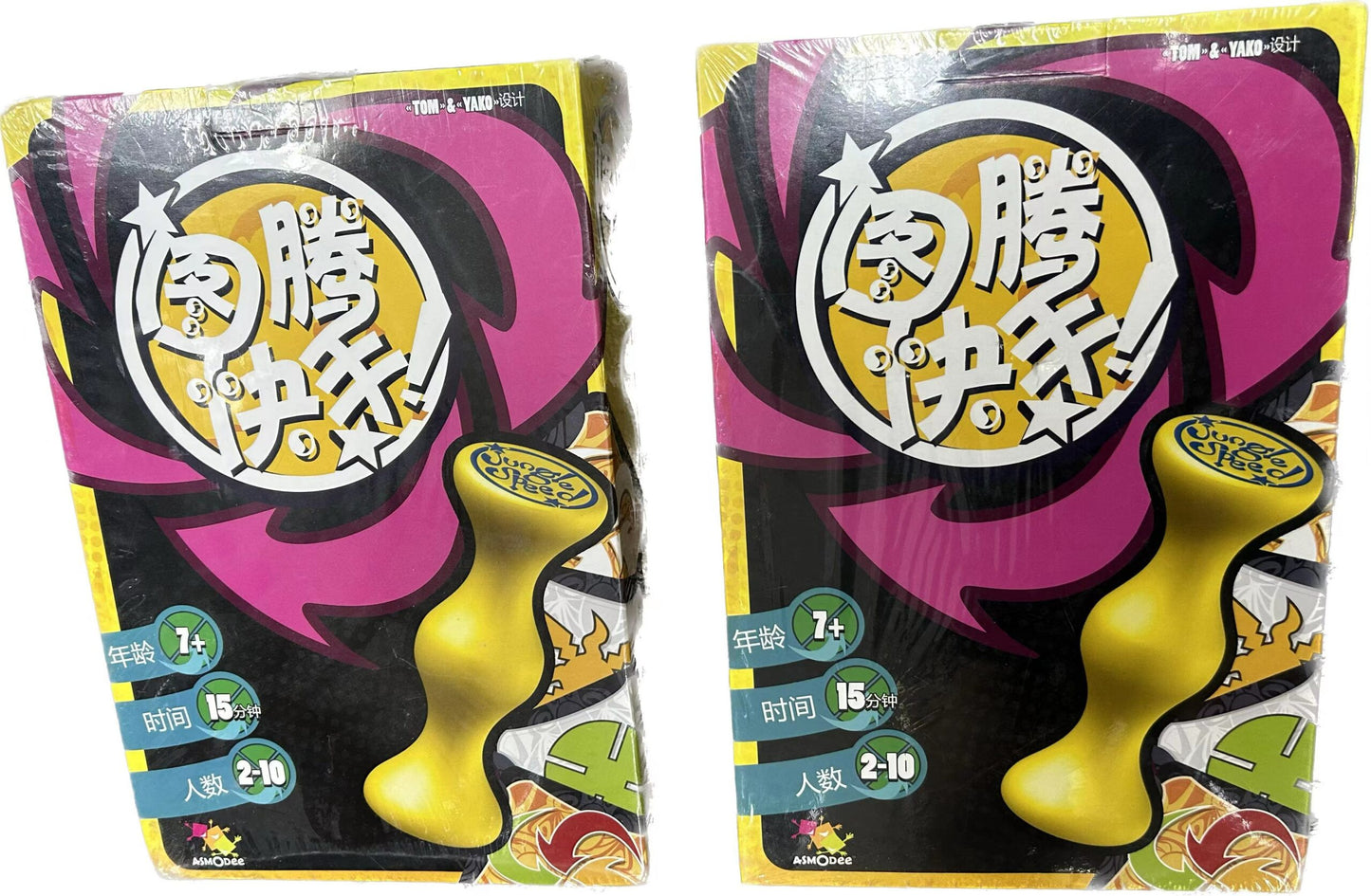圖騰快手【艺术家限量版儿童益智卡牌桌游新品】
