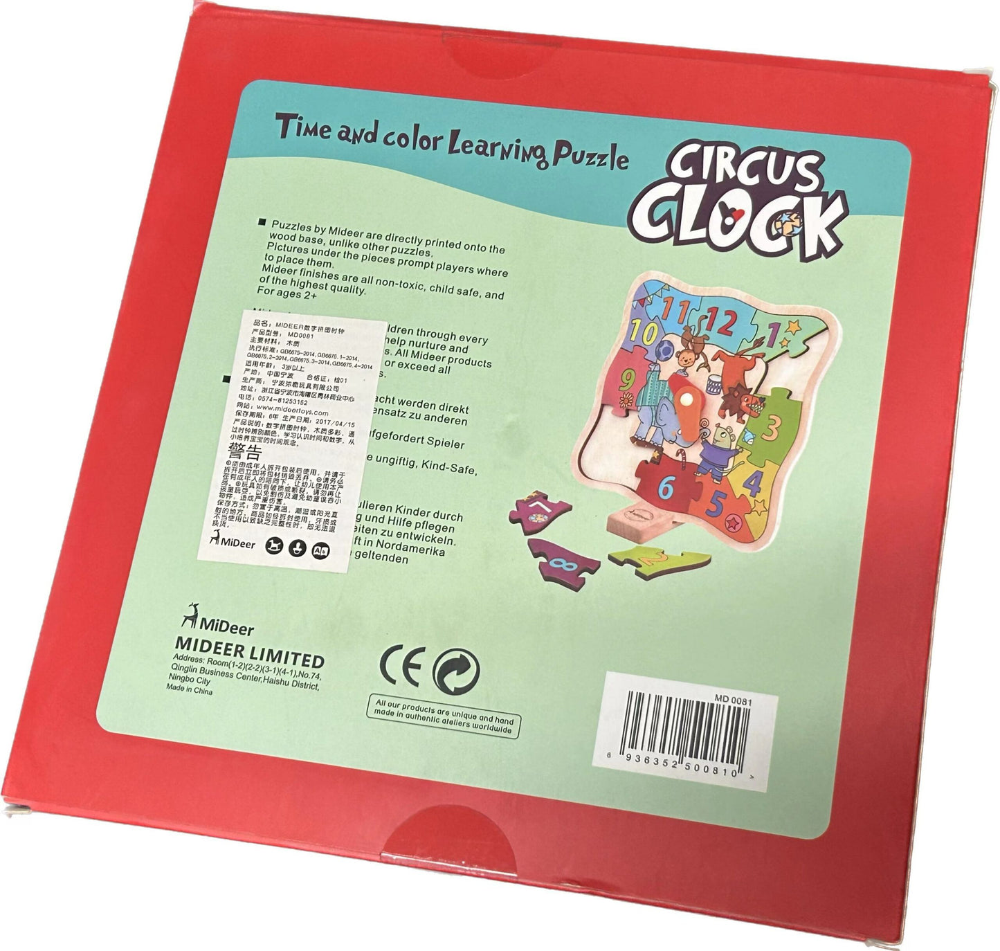 Puzzles for Kids兒童拼圖早教木質時鐘 認知數字玩具