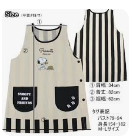 Women's Apron Snoopy