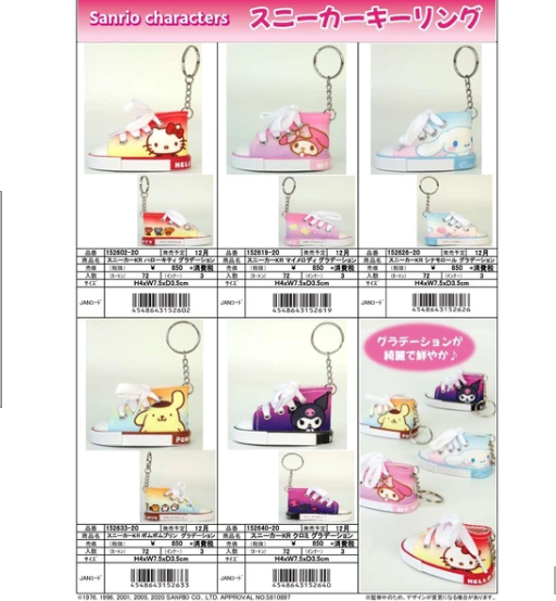 【Three Styles】My Melody Keychain