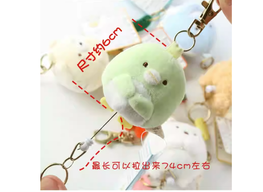 【San-X】角落生物迷你绒毛吊饰钥匙扣