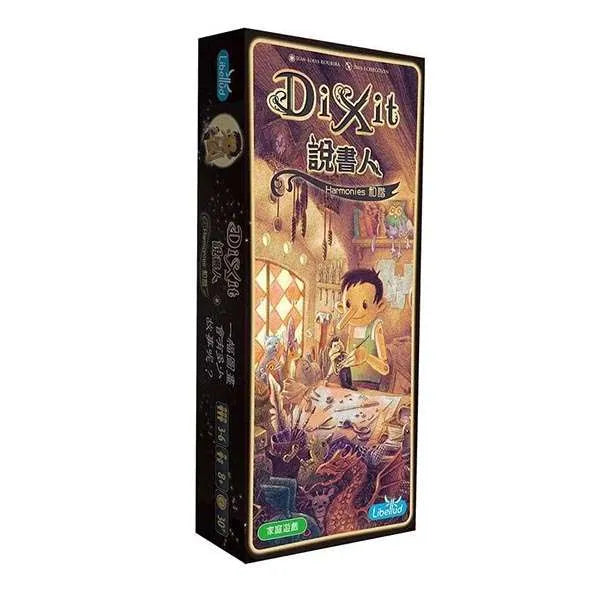 說書人:和諧 Dixit: Harmonies