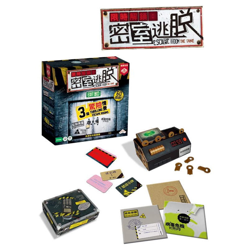 限時解鎖密室逃脫 Escape Room the Game Board Game