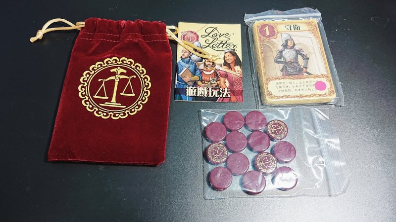 Love Letter 情書 (2019六人版中文版)