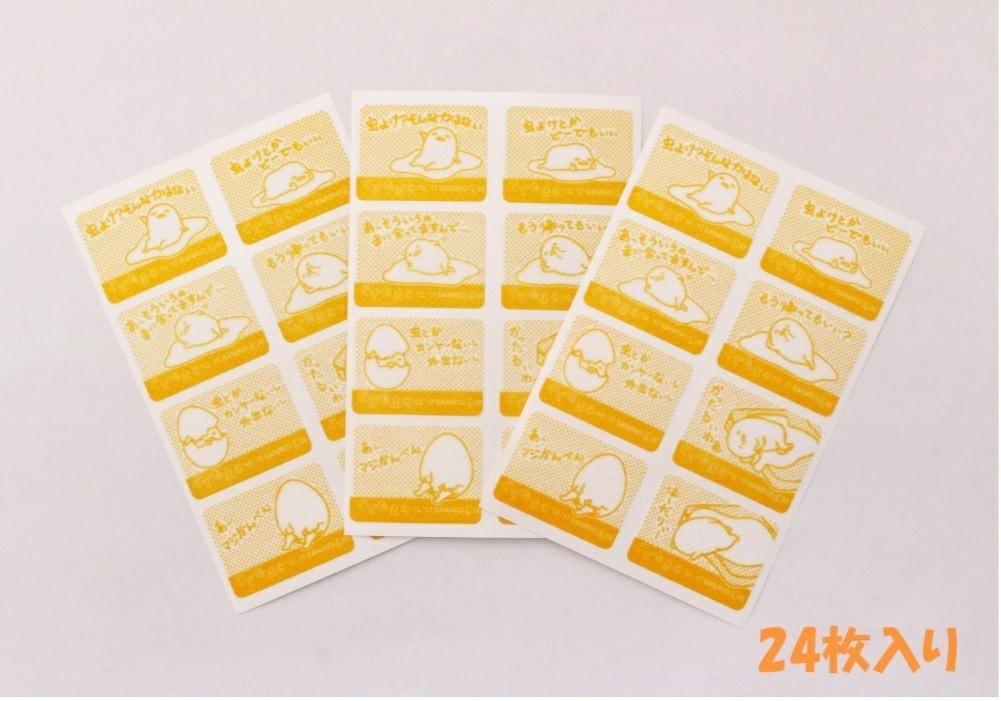 【特價】日本Sanrio My Melody / 蛋黃哥防蚊貼 24枚/包